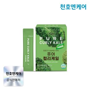 퓨어 컬리케일  1g 25포 x 1박스 / 동결건조 곱슬 케일 100% / 천호식품