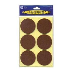 스툴의자 인테리어의자 소음방지라벨 SM15 학생책상의자 45x45mm pc방의자 접이식의자 103 6개입 식탁의