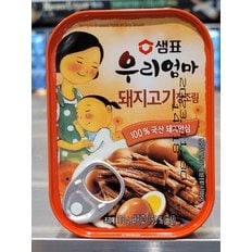 우리엄마 돼지고기장조림 110g