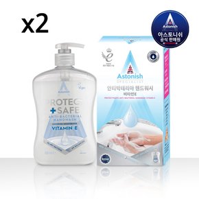 핸드워시 손세정제 안티박테리얼 비타민E 600mlx2통
