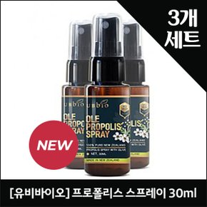 유비바이오 프로폴리스 스프레이 30mlX3통 (1032)