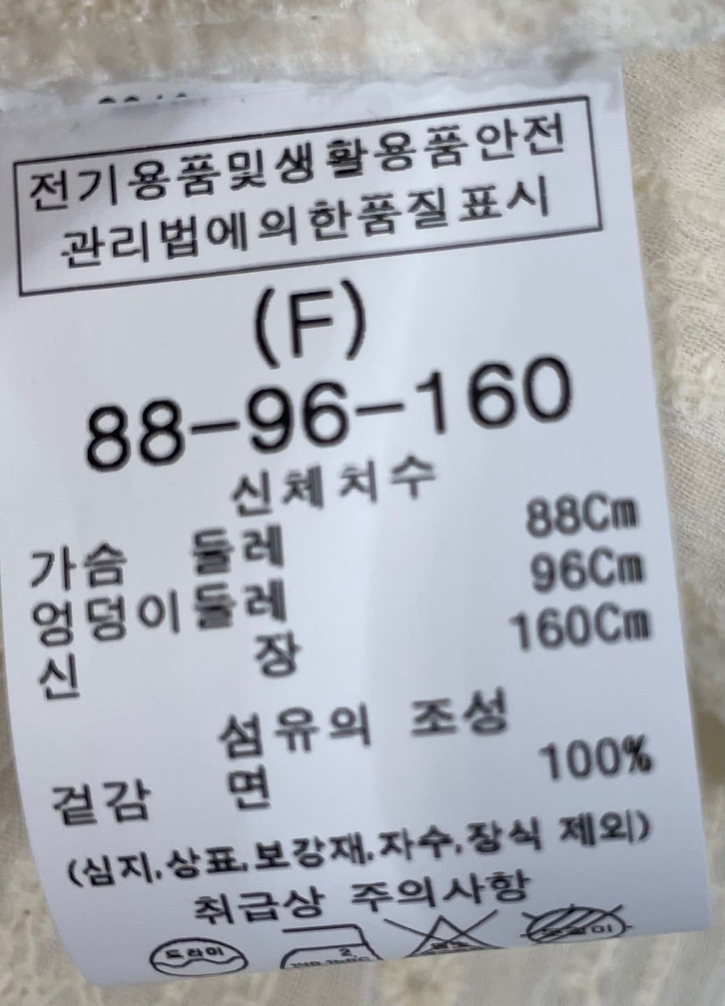 품질표시이미지1