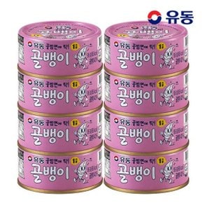 [T] 골빔면 골뱅이 95g x8개 /소용량