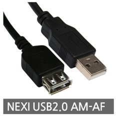 NEXI USB 2.0 연장 (AM-AF) 케이블 5M NX6