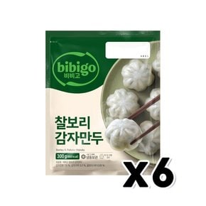 비비고 찰보리 감자만두 즉석조리식품 300g x 6개