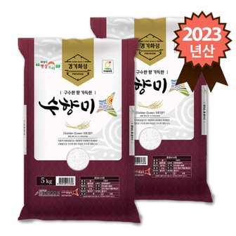 참쌀닷컴 24년산 골든퀸3호 화성 수향미 10g