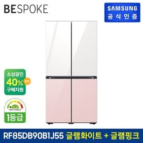 2024 BESPOKE 냉장고 4도어 875L RF85DB90B1J55 (색상:글램 화이트+글램핑크)