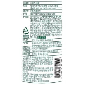동원홈푸드 비셰프 파마산블렌드 227g