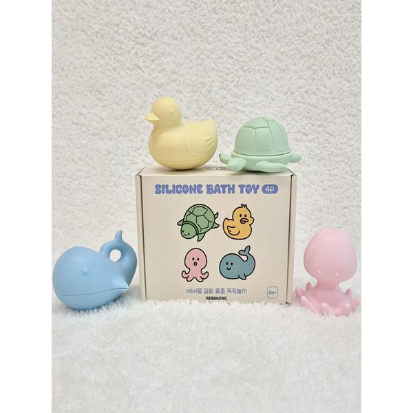 말랑 물총 목욕놀이