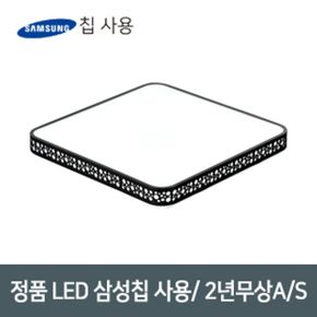 천장 실내조명 LED 50W 방등 침실 거실 욕실 주방