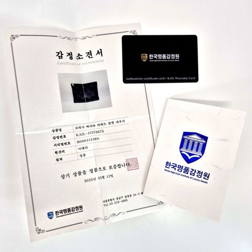 https://image-cdn.trenbe.com/productmain/1747710217400-868e5efe-6a82-46fc-92d4-34e888570967.jpeg