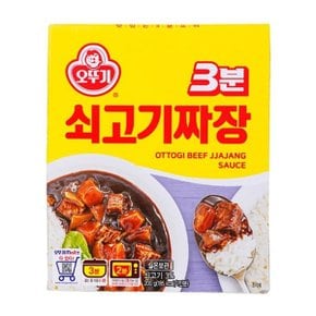 3분쇠고기짜장 200g x 24개