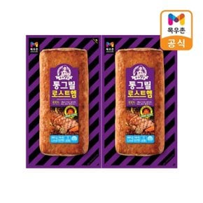 주부9단 통그릴 로스트햄 480g x2개