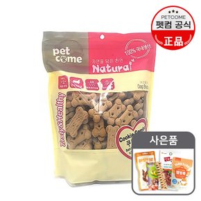 내추럴트리 강아지 대용량 쿠키 1kg