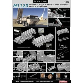 1대35 M1120 THAAD 사드 미사일 시스템