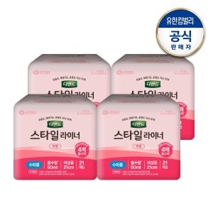 디펜드 스타일 라이너 무향 수퍼롱 21매x4팩