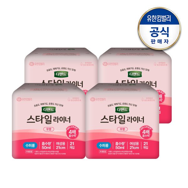 스타일 라이너 무향 수퍼롱 21매x4팩
