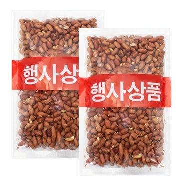  볶음땅콩 500g+500g