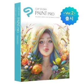 CLIP STUDIO PAINT PRO Ver.2 한글 라이선스 / 클립스튜디오 페인트 프로 최신버젼