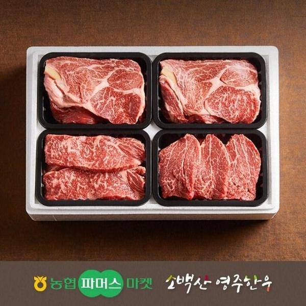 확대된 대표 [정찬]NH영주한우 냉장 실속 구이세트2호 (등심x2/안심/채끝) / 2.0kg(1)