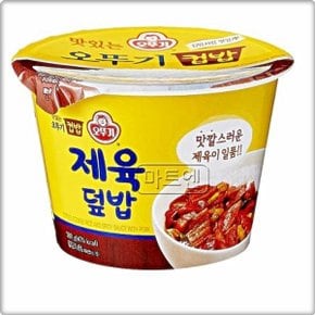 맛있는 제육 덮밥 컵밥 280g 2개