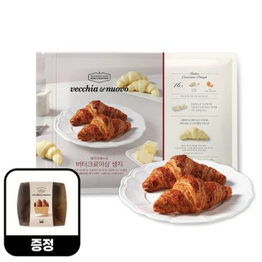 신세계푸드 베키아에누보 버터 크로와상 생지 1.5kg (정사각몰드 증정) 대용량 냉동 홈베이킹 크로