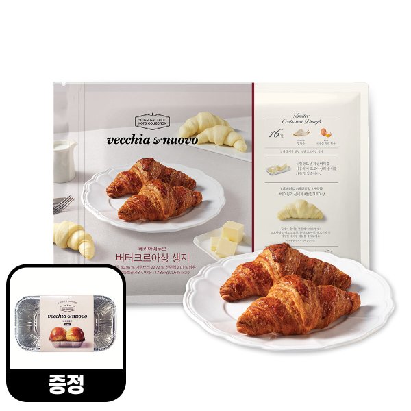 베키아에누보 버터 크로와상 생지 1.5kg(은박몰드증정) 대용량 냉동 홈베이킹 크로플 브런치