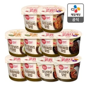 [멤버십][본사배송] 햇반 컵반 한끼간편C세트 (총 10개)