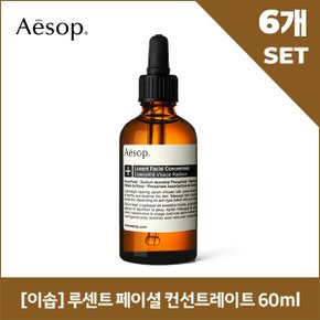 [이솝] 루센트 페이셜 컨선트레이트 60ml x6