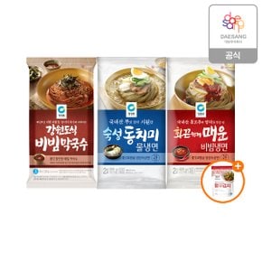 냉면 3종 2개 골라담기(물/비빔/비빔막국수)+(증정)종가 열무김치400g