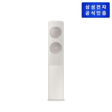 삼성 BESPOKE AI 무풍 클래식 에어컨[AF70F19D24E4T][스탠드][리모컨/실외기포함]