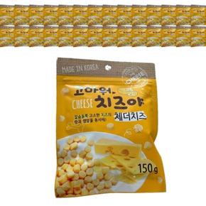 고마워 치즈야 체더치즈 150g 10개 강아지 간식