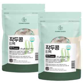 작두콩차 티백 50개입 2팩