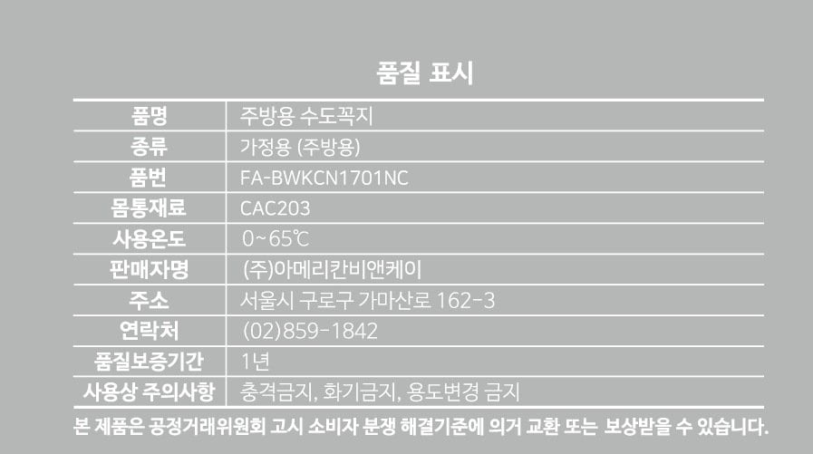 상품 이미지1