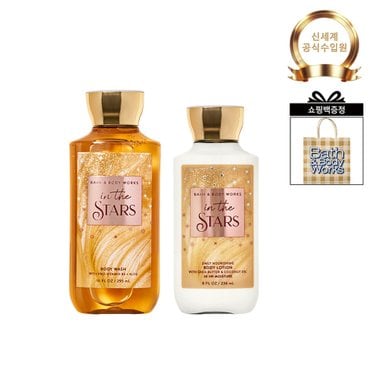 배스 앤 바디웍스 인더스타스 듀오 세트 (바디워시 295ml+바디로션 236ml)