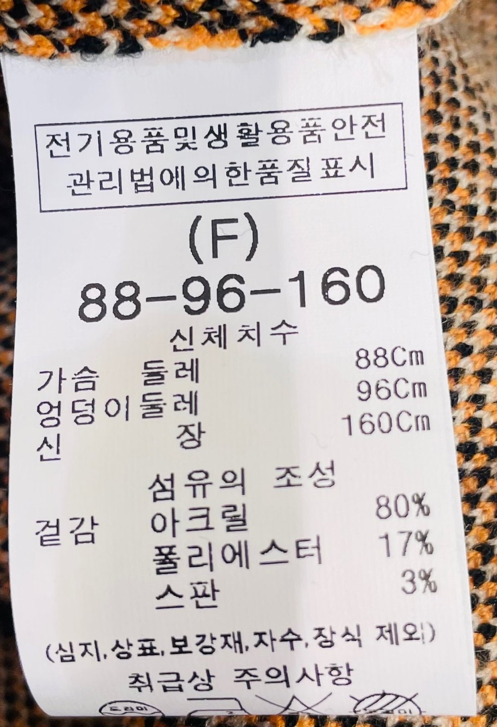 품질표시이미지1