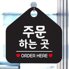 [JHQRV4NJ_4A]블랙 order 실내간판 안내 표지판 오각형 곳