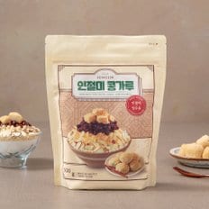 인절미 콩가루 500g