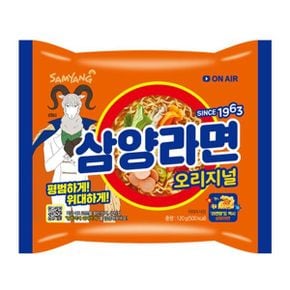 삼양라면 120gx20봉지 라면 봉지라면 맛있는라면