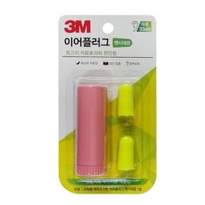 이어플러그 소음귀마개 소음방지귀마개 3M 팬시네온핑크1쌍 케이스포함33dB X ( 2매입 )