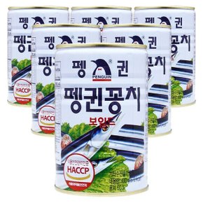 펭귄 꽁치 통조림 보일드 팽귄 꽁치캔 400g 6개