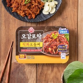 오감포차 직화오돌뼈 150g