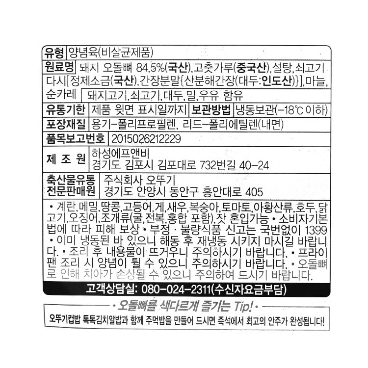 품질표시이미지1