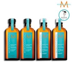 [해외직구] 모로칸오일 트리트먼트 오리지널 / 라이트 100ml + 100ml