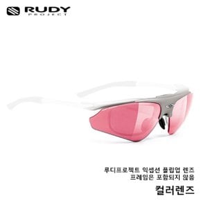익셉션 플립업 렌즈 / 레이싱 레드 (LE1503G)