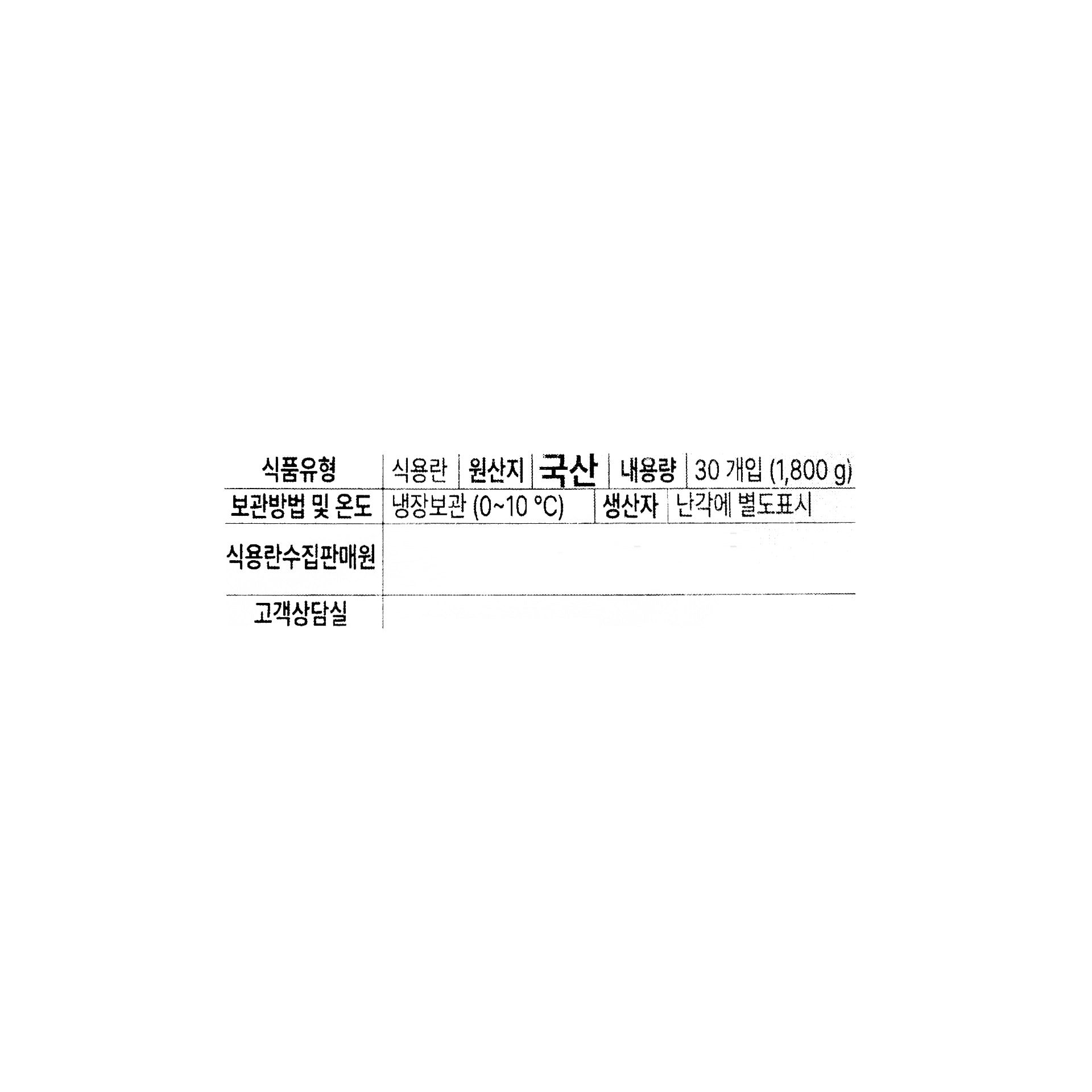 품질표시이미지1