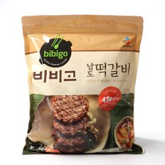 [CJ] 비비고 남도 떡갈비 900g