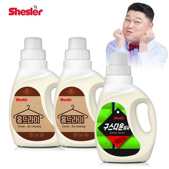 아토세이프 쉬슬러 홈드라이 드라이크리닝 울 패딩 니트 세제 650ml 2개+다운워시 점퍼 패딩 이불 전용세제