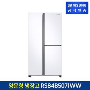 삼성 양문형냉장고 RS84B5071WW