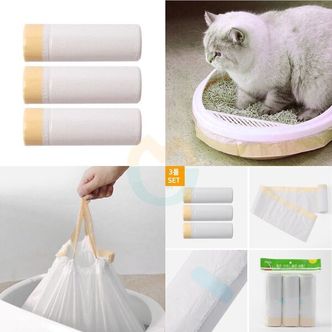  위센티브 반려묘 배변 봉투 3롤(94X45CM) 고양이모래봉투 고양이화장실청소 고양이배변봉투 고양이필수용품